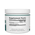 Immune Plus Powder 6 oz Supplement Facts & Ingredients. Serving Size: 1 teaspoon. Servings Per Container: 100 